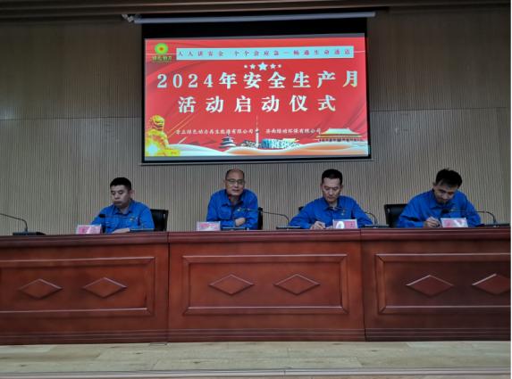 人生就是搏(中国集团)官方网站