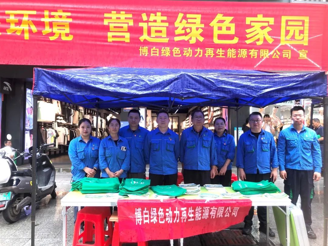 人生就是搏(中国集团)官方网站