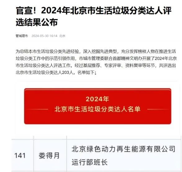 人生就是搏(中国集团)官方网站