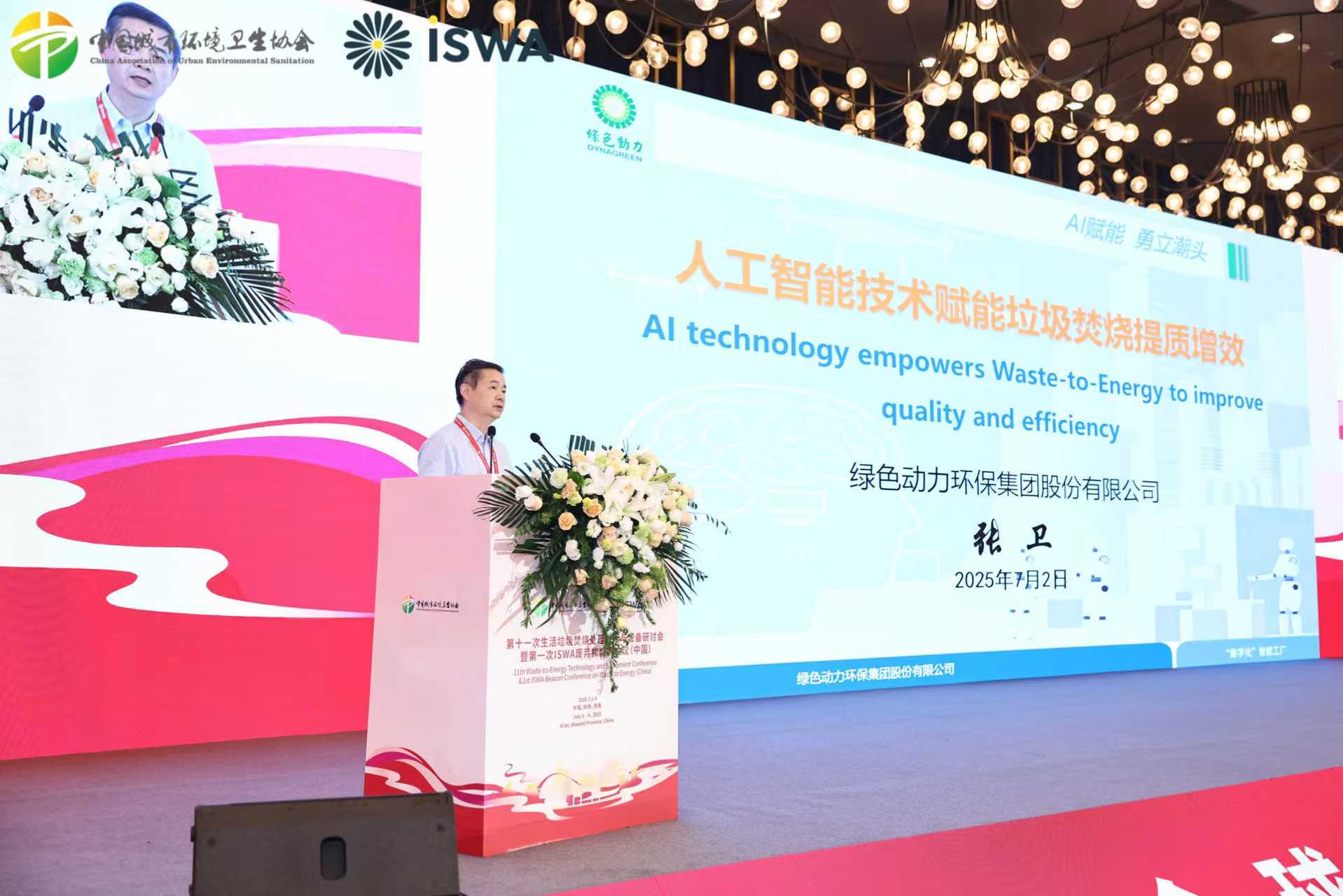 人生就是搏(中国集团)官方网站