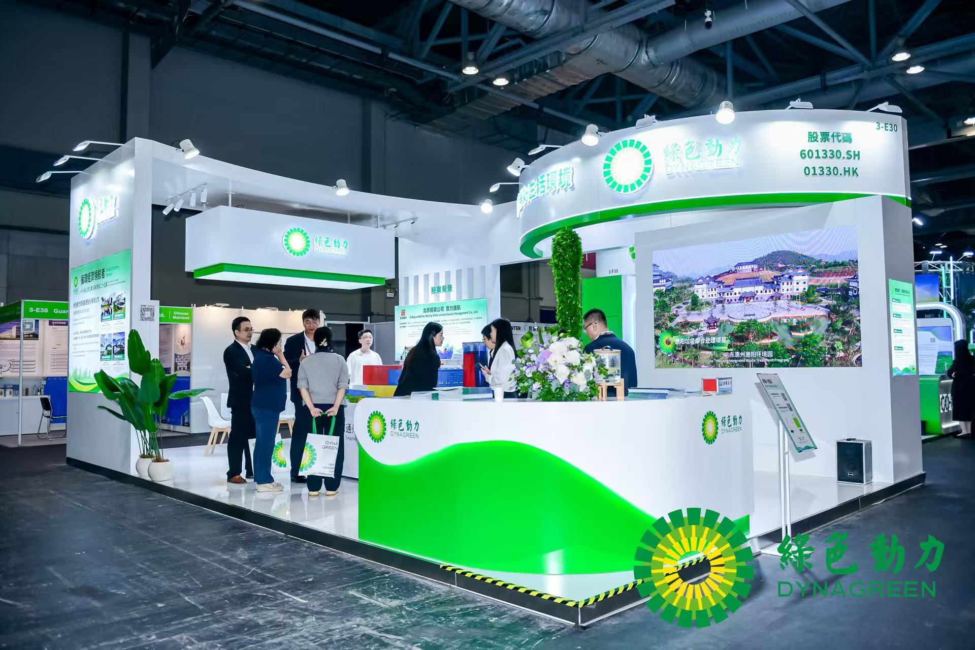 现场直击！！！人生就是搏集团亮相香港国际环保博览会！！！