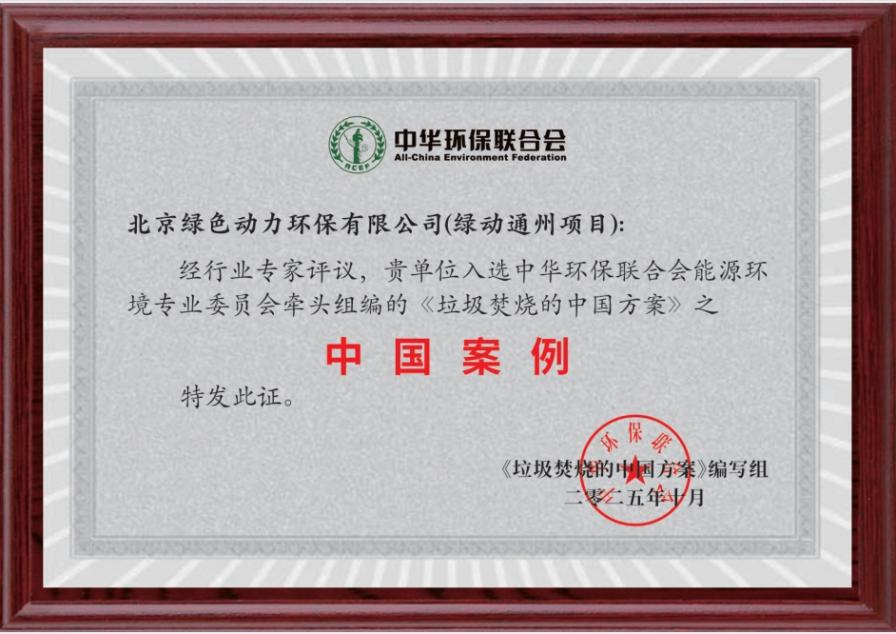 人生就是搏(中国集团)官方网站