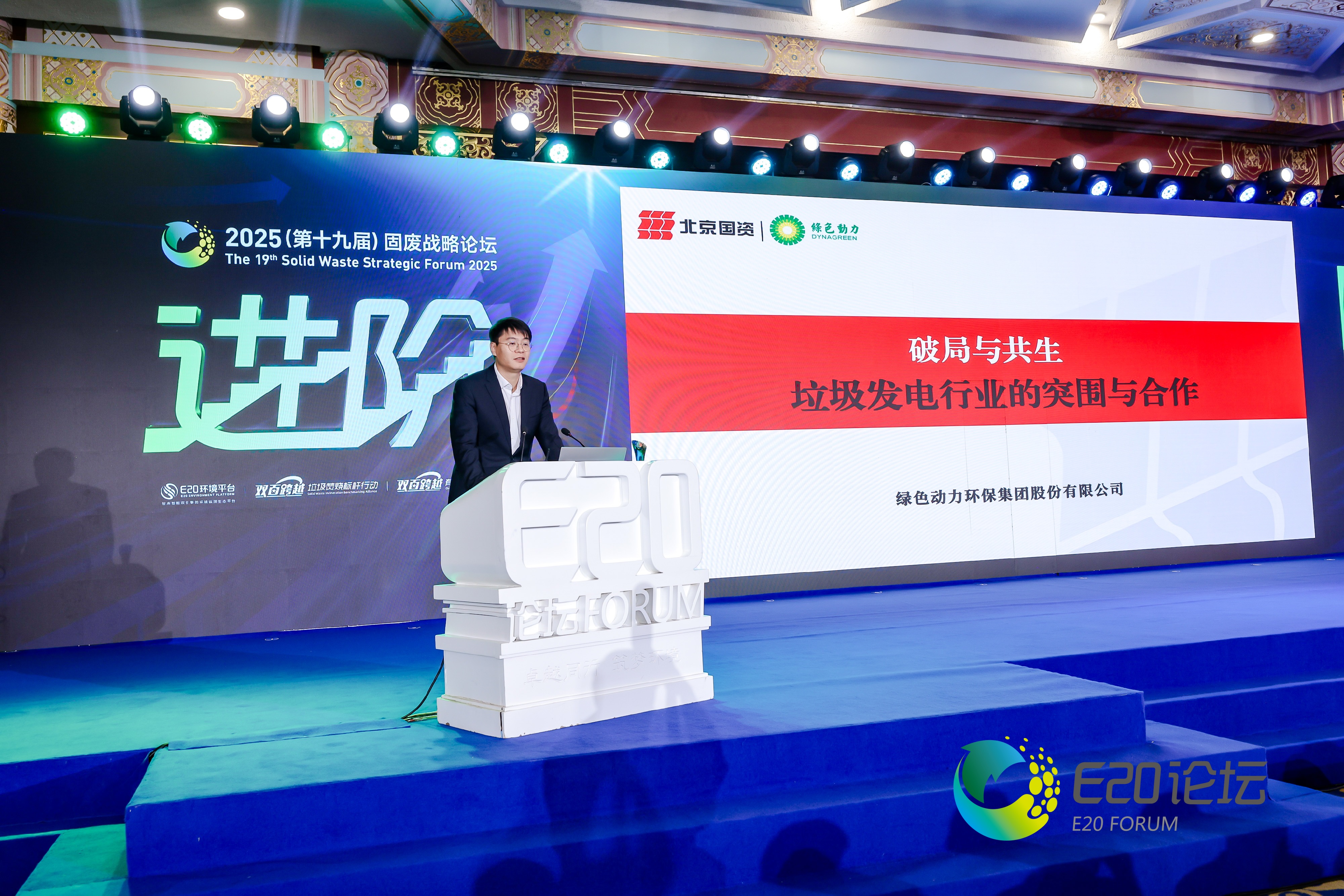 人生就是搏(中国集团)官方网站