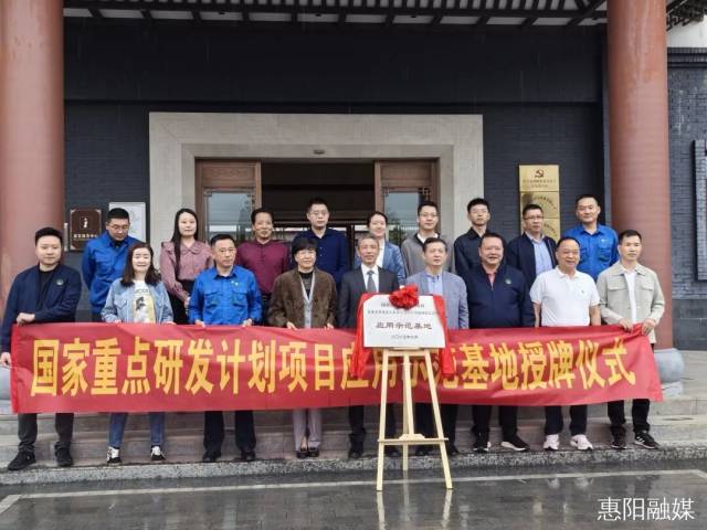 惠阳情形园获“国字号”授牌，开启固废“智循环”新篇