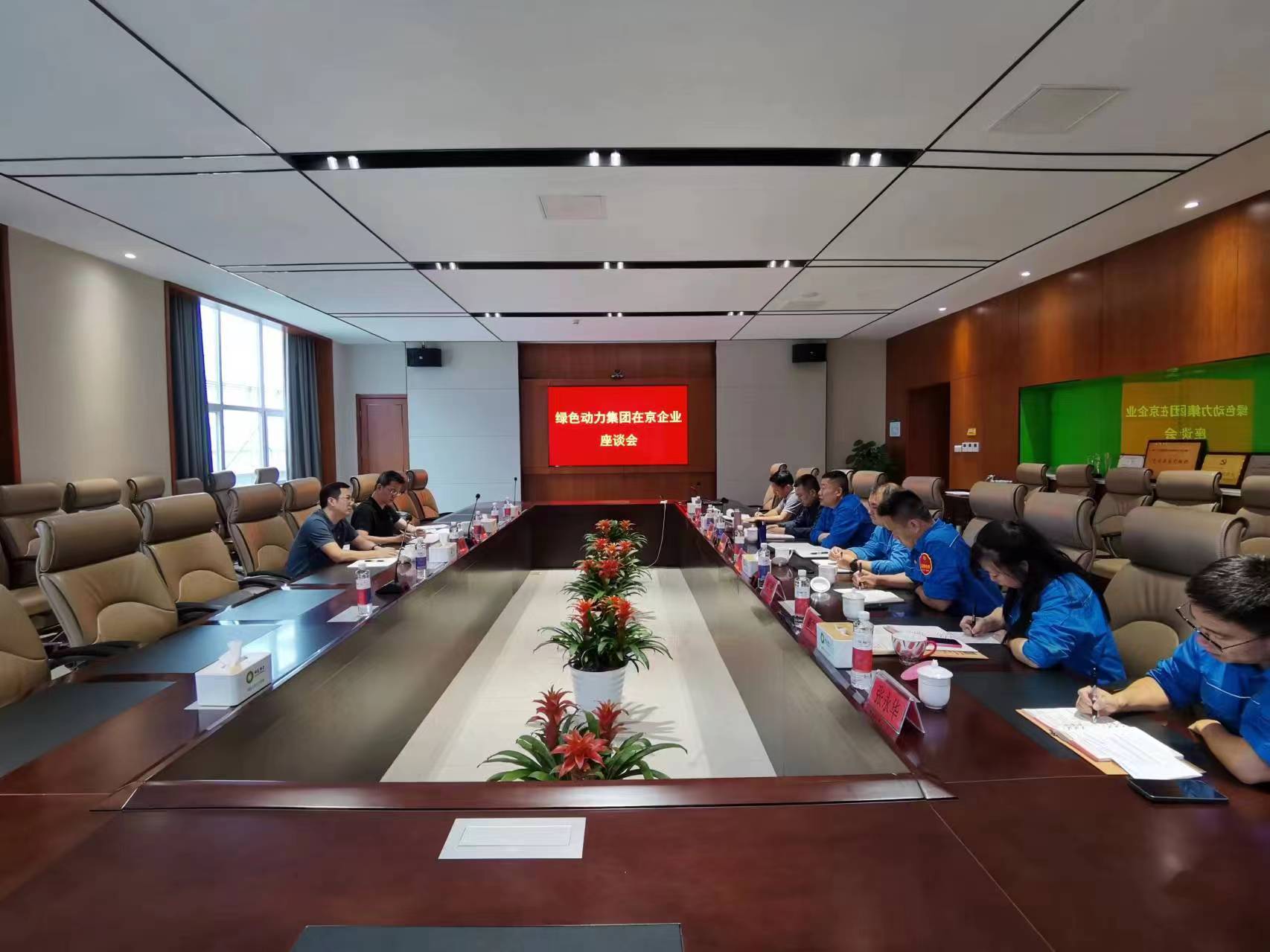 敢继承善作为，，，人生就是搏集团纪委多措并举监视护航企业高质量开展