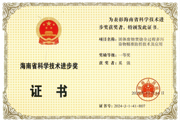 人生就是搏(中国集团)官方网站