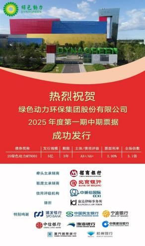 人生就是搏(中国集团)官方网站