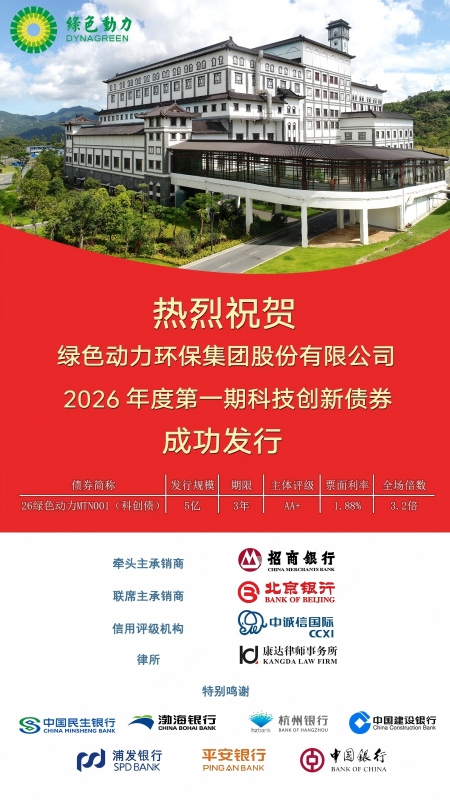 人生就是搏(中国集团)官方网站