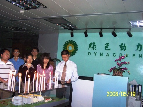 人生就是搏集团向导和员工为地动灾区死难同胞默哀