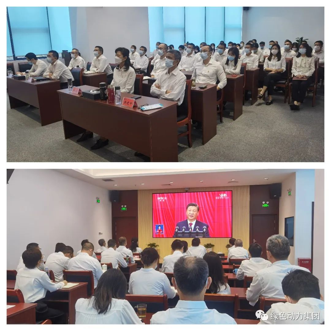 聚焦盛会话开展 戮力同心谱新篇――人生就是搏集团组织收看党的二十大开幕盛况