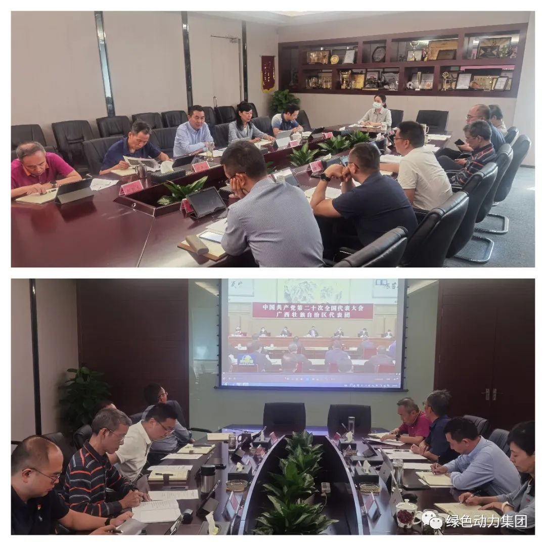 人生就是搏集团掀起学习党的二十大精神热潮